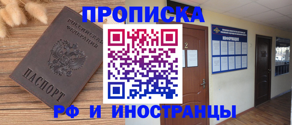 миграционный учет в Окуловке
