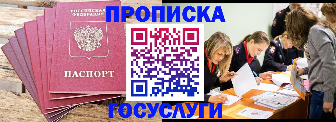 форма 3 в Окуловке